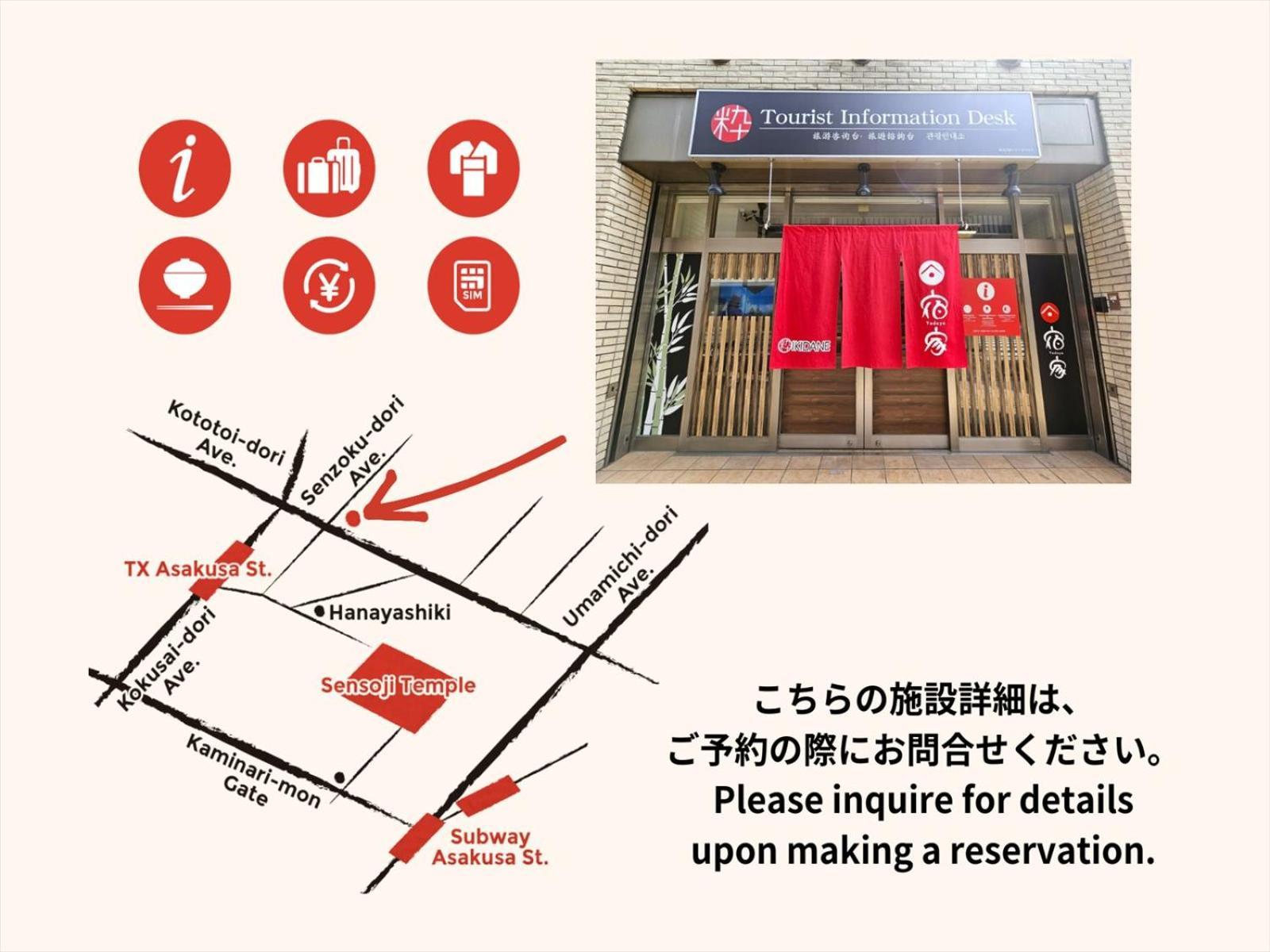 Yadoya Sennokaze Hotel Tokyo Luaran gambar