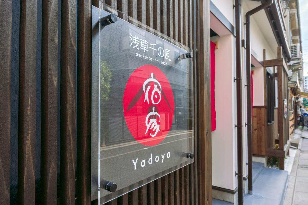 Yadoya Sennokaze Hotel Tokyo Luaran gambar